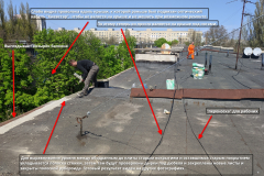 крыша-2023-2